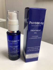 Physibeau — профессиональные средства
